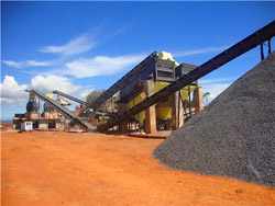 مصنع المحجر في سوازيلاند 