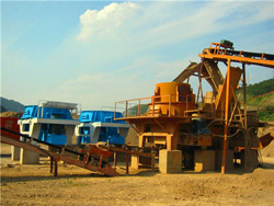 مصنع معالجة منجم الرمل 